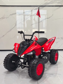New All-Terrain Vehicle (ATV) Now Available  MG2068